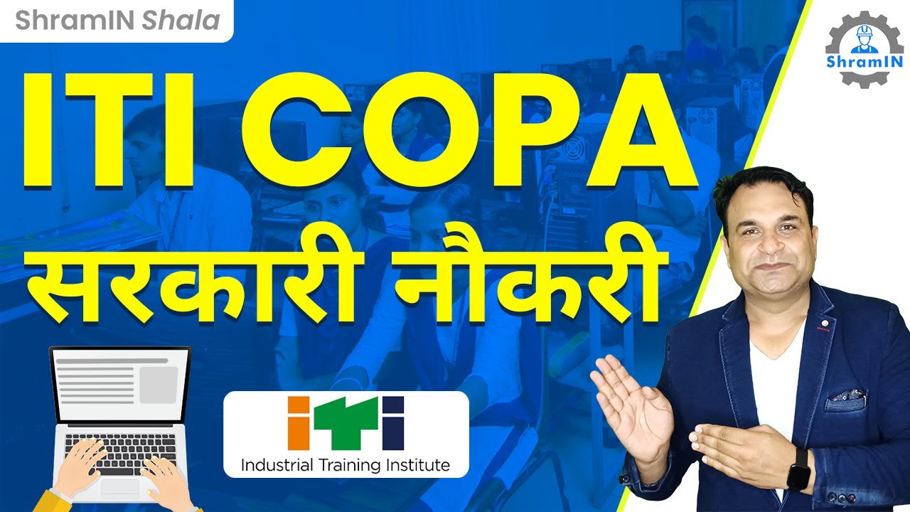 Government Jobs for ITI COPA Graduates