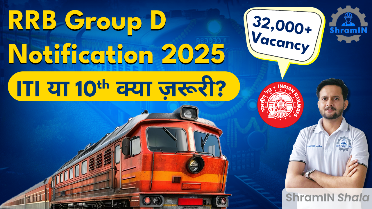 Railway Group D Vacancy Detailed Notification