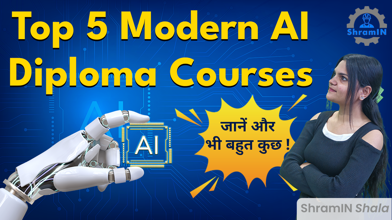 डिप्लोमा कोर्स क्या है? What Is a Diploma Course? Top 5 Modern Diploma Courses