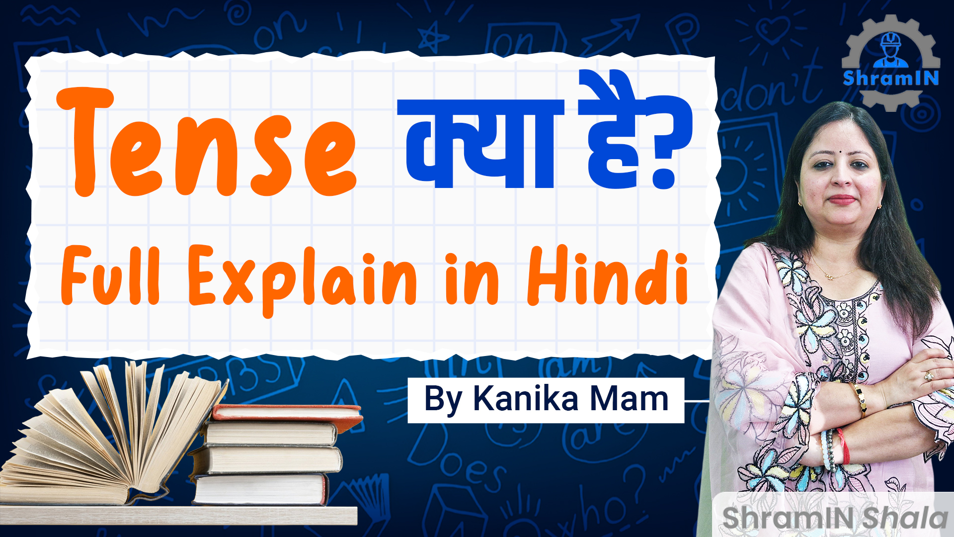 What is Tense? Tense क्या होता है? Types of Tense Explained in Hindi
