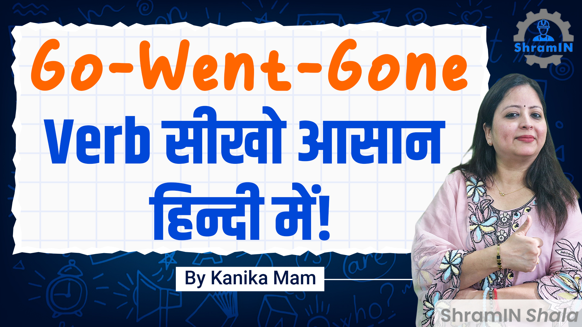 Forms of Verb समझें हिन्दी में | Regular vs Irregular Verbs