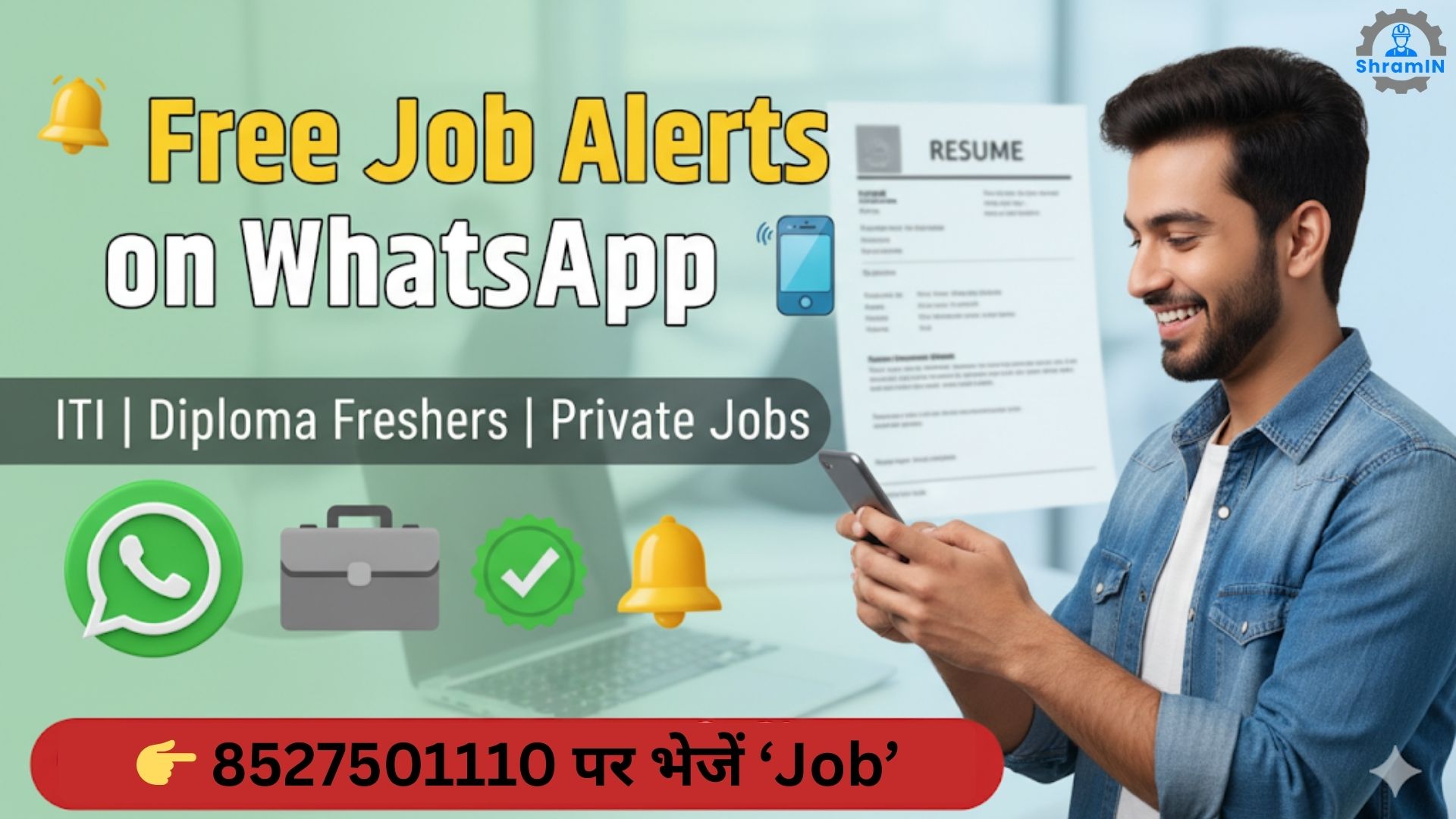 ShramIN WhatsApp Job Helpline – Free Job Alerts सीधे WhatsApp पर