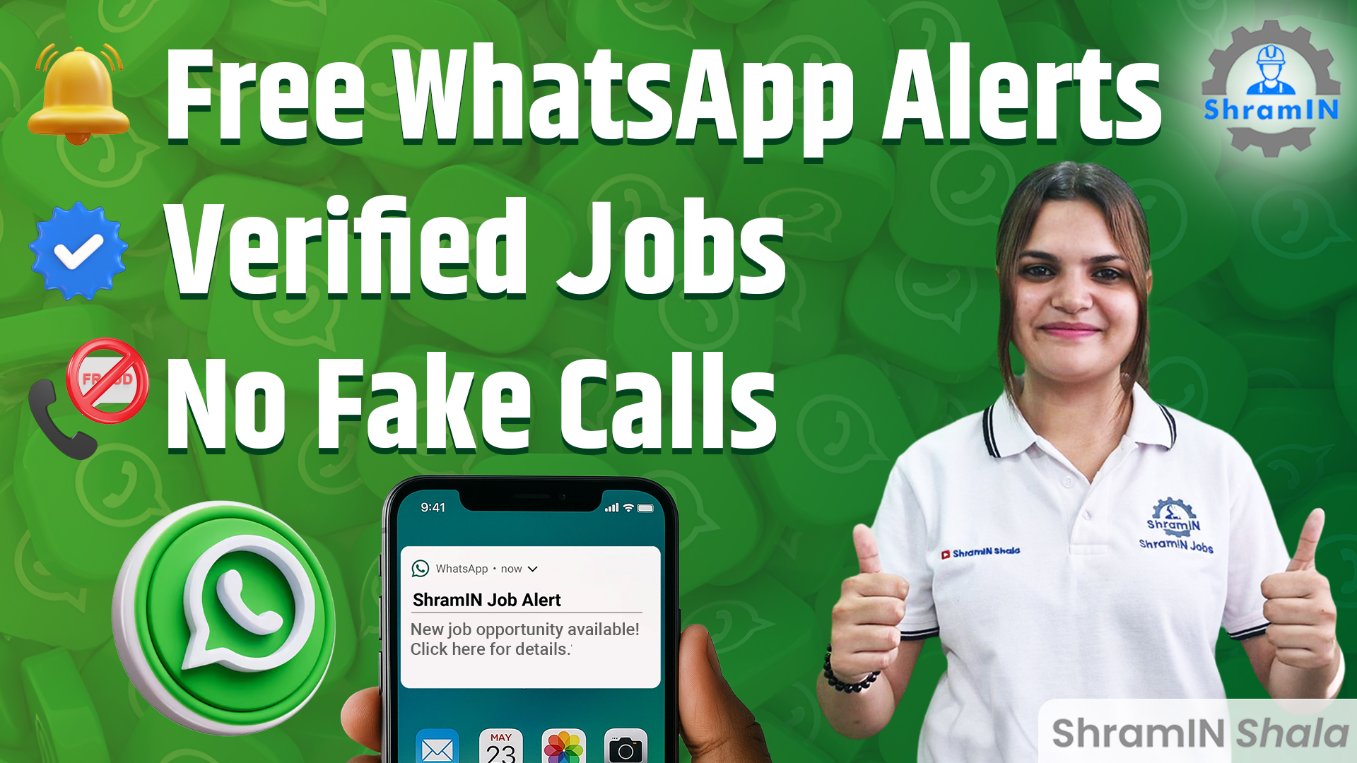 ITI और Diploma के लिए अब Job Search हुआ आसान! | WhatsApp Free Job Alert