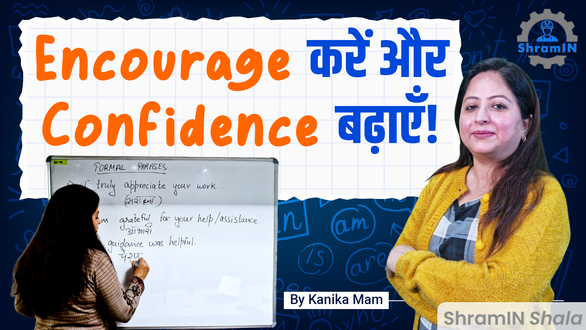 English में Polite तरीके से Thank You बोलना सीखें | Gratitude के आसान Examples