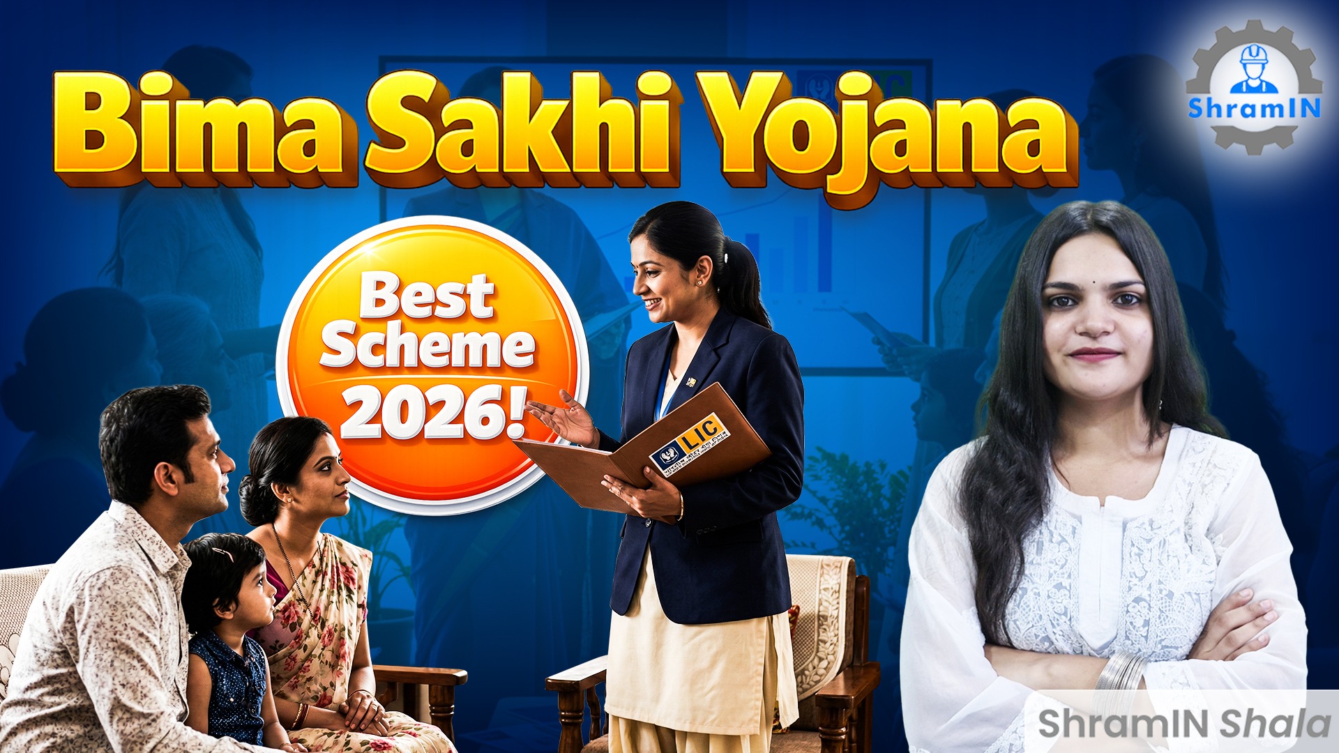 बीमा सखी योजना 2026 | Apply कैसे करें? Salary Apply Process Eligibility (Step by Step)