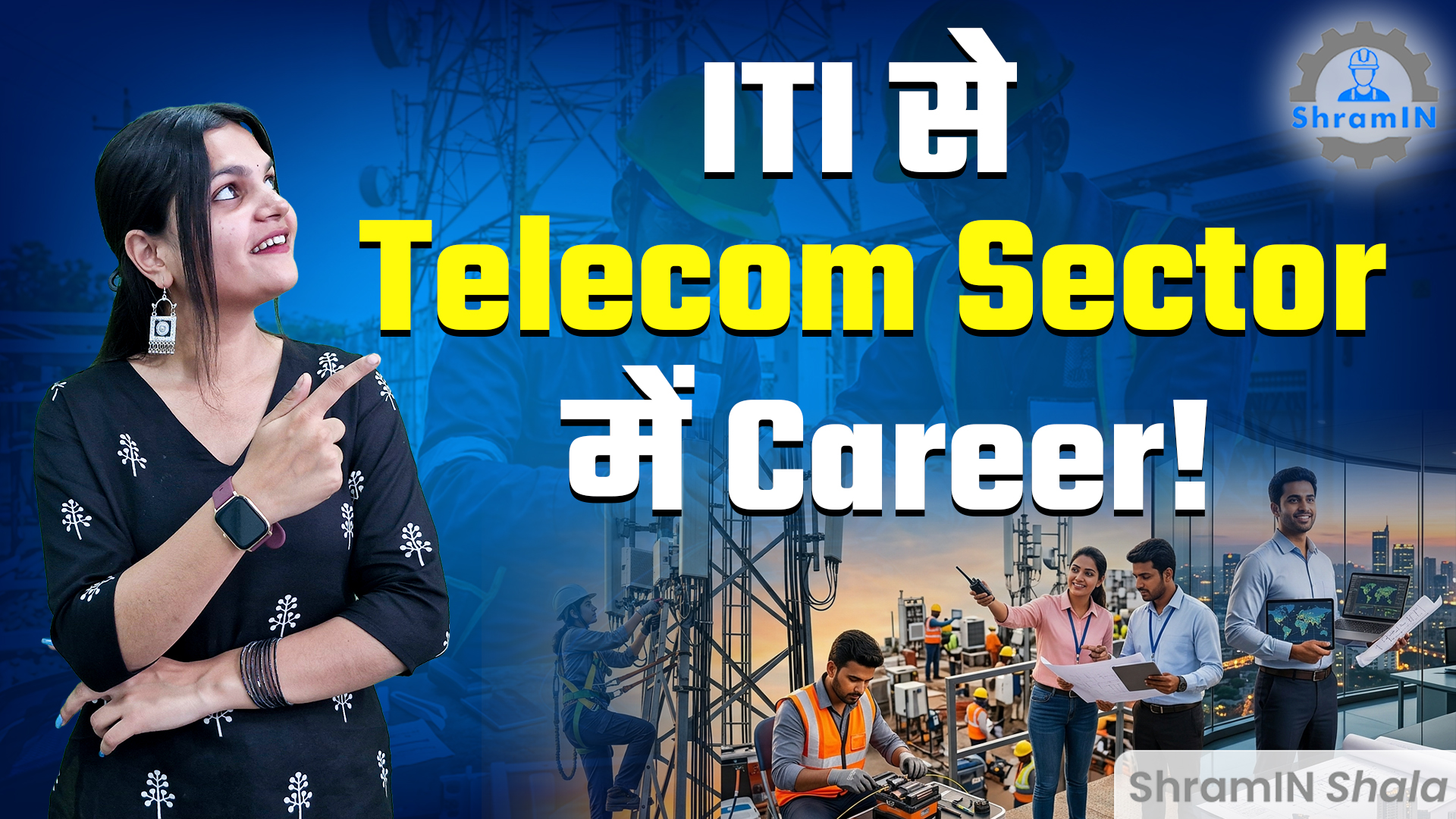ITI के बाद Top 5 ITI Jobs In Telecom Sector | High Salary Jobs ITI Students के लिए | Telecom Jobs