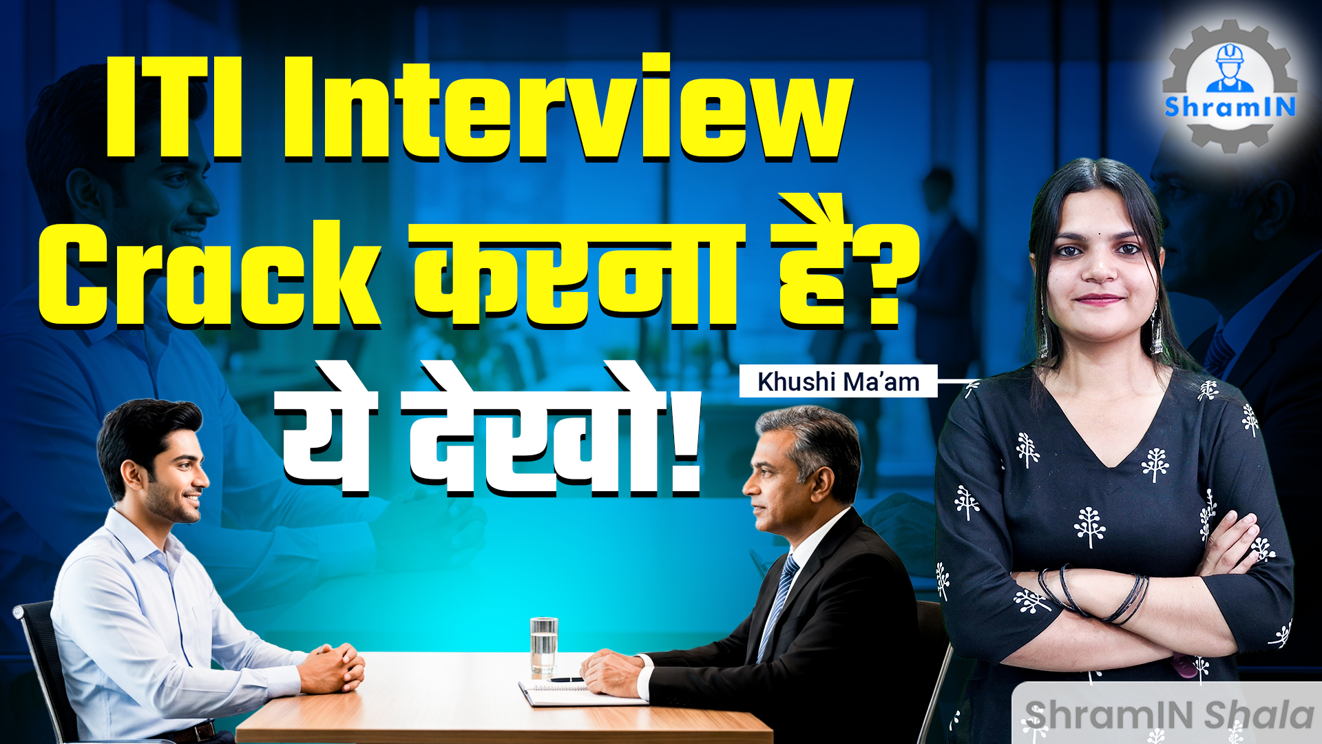 Top 10 ITI Interview Questions | How to Crack ITI Interview? | ITI Interview Crack कैसे करें?