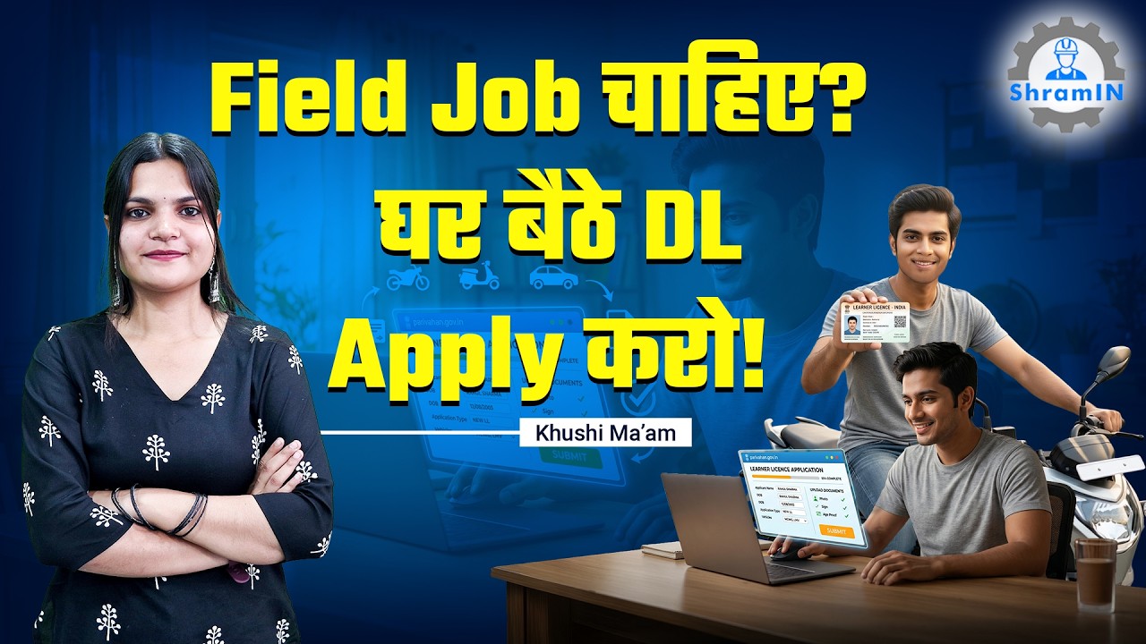 Learner Licence Apply Full Process