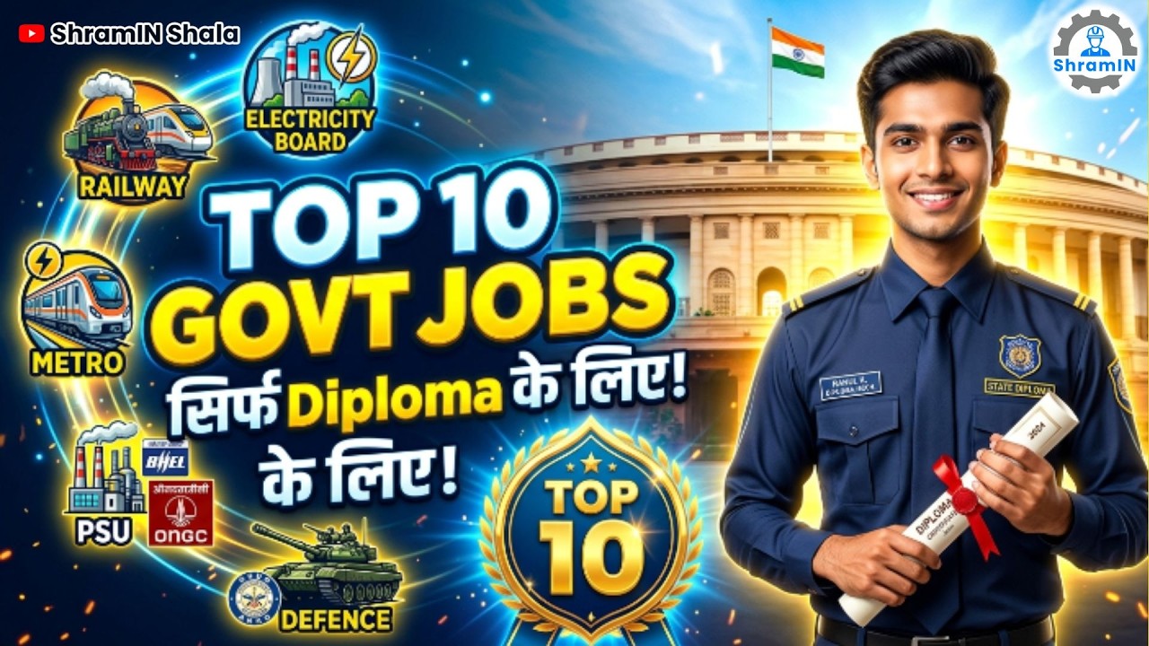 TOP 10 Diploma Government Jobs | High Salary + Job Security का सही फॉर्मूला